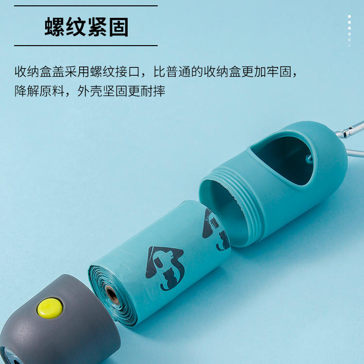 Distributeur avec lampe