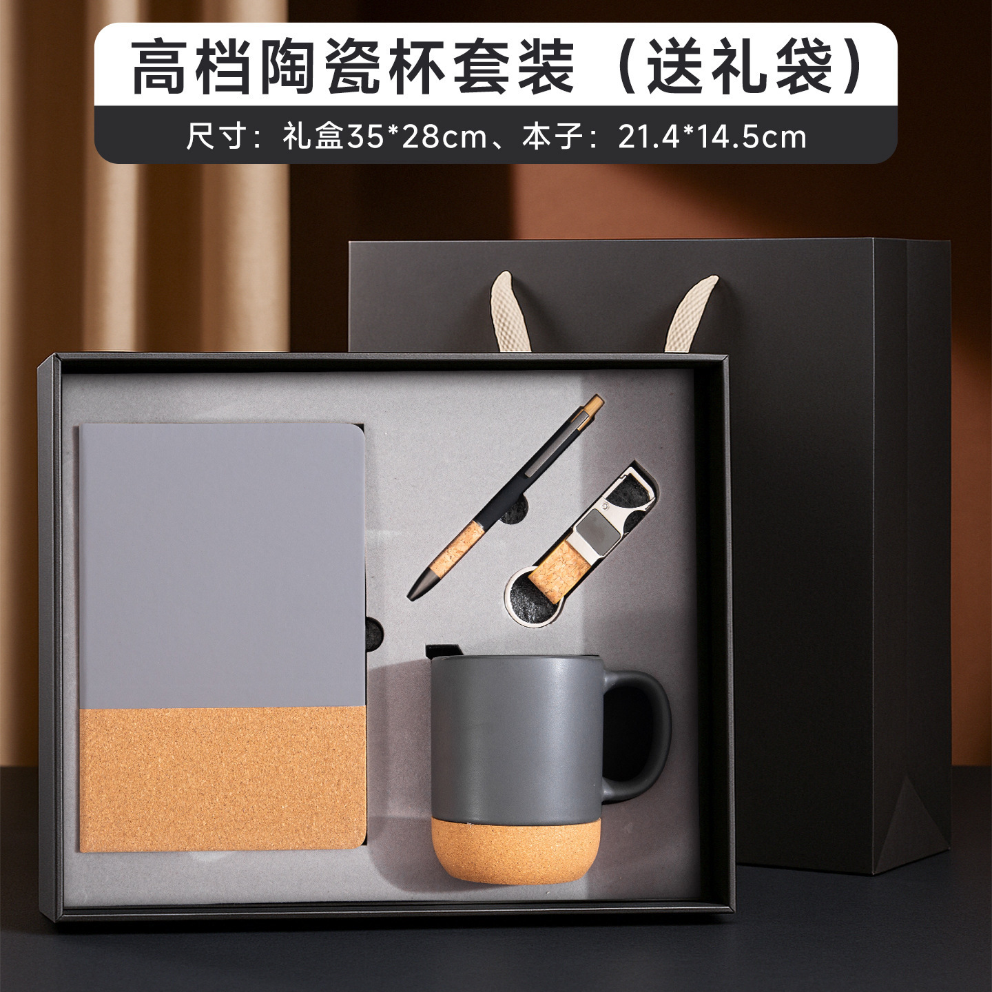 Ensemble élégant de carnets gris