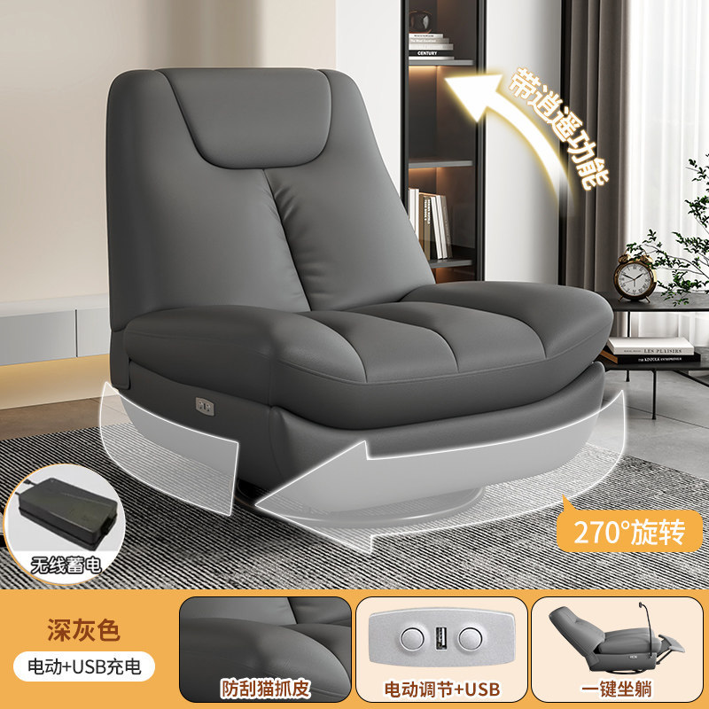 dark gray-electric reclining-swivel rocking-wireless charging