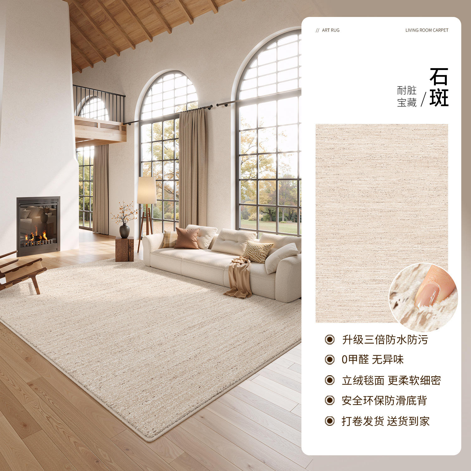 กำมะหยี่เปอร์เซีย - ลายจุด