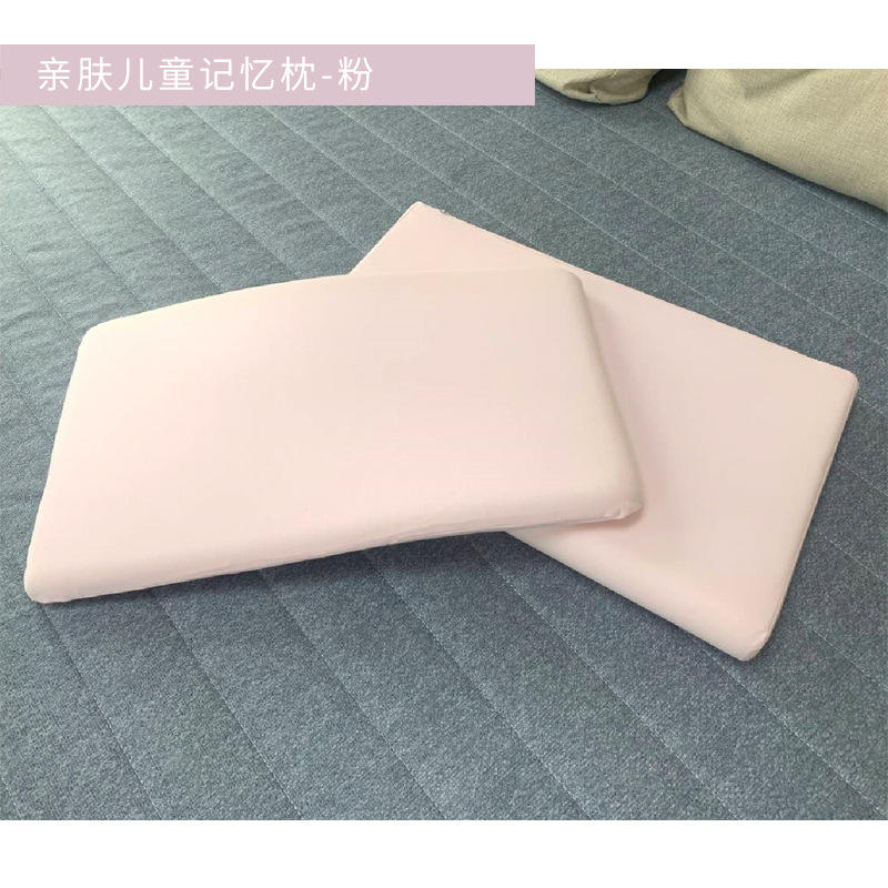 Oreiller à mémoire de forme pour enfants doux pour la peau - rose