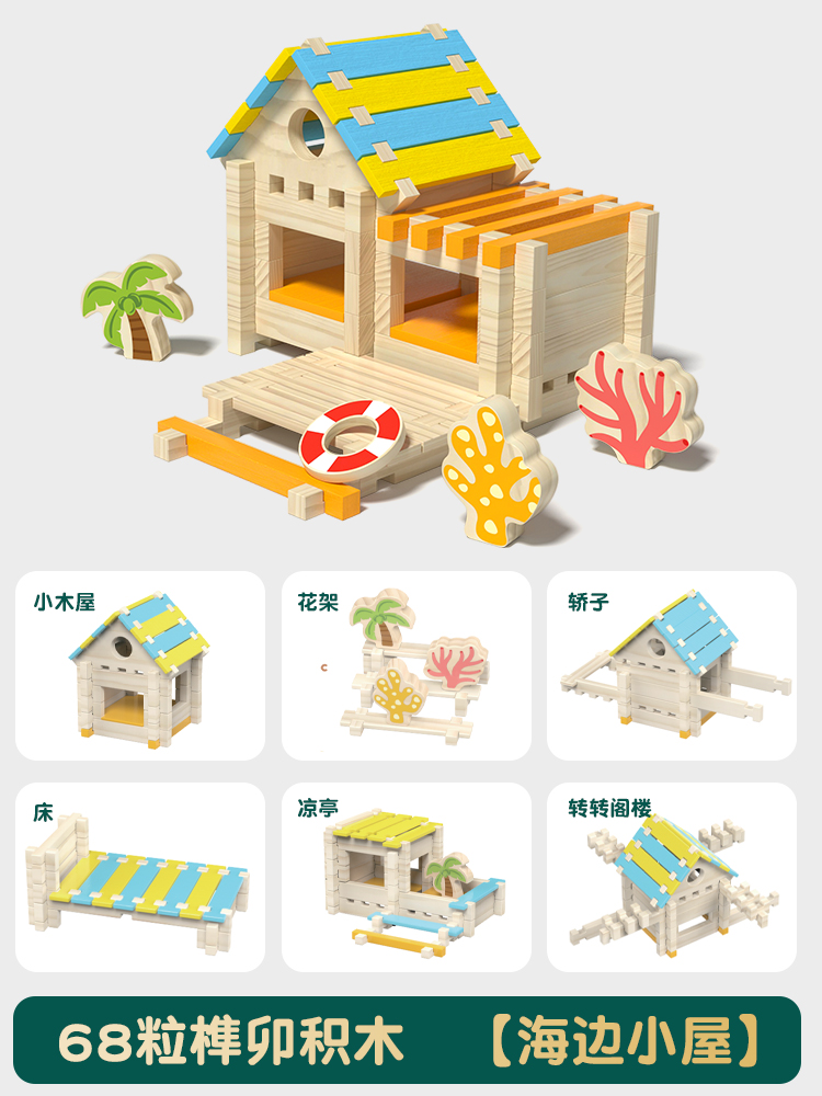 68 ชิ้น