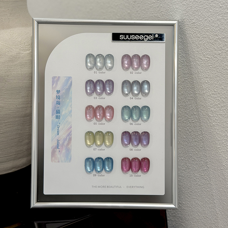 Dream Island Cat Eye 10 colors/set