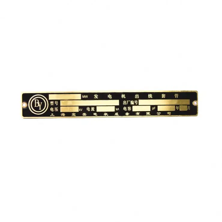 Factory Custom Metal Sticker Musical Instrument Nameplate Aluminum Label plate Brushed Gold Logo for Piano