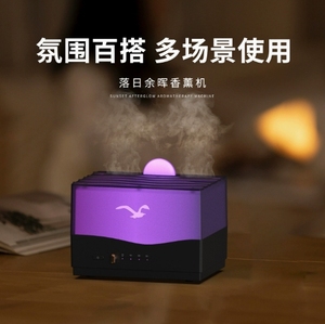 Аппарат для ароматерапии 2025 заката, бытовой, с USB-разъемом - Product Image 4
