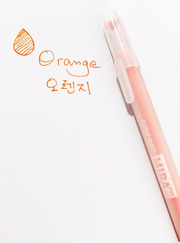 0.5mm - orange