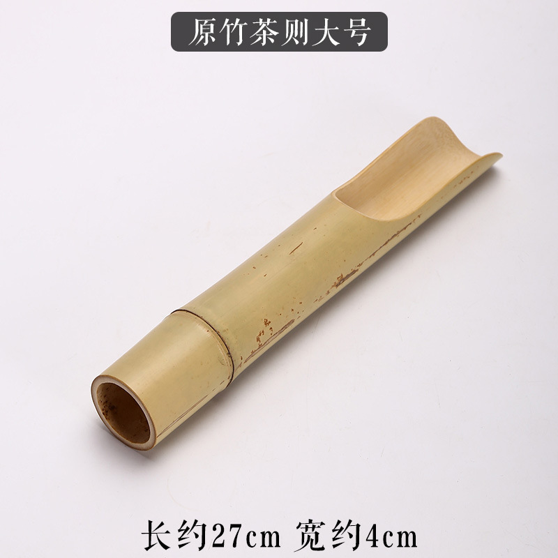 Original Bamboo Tea Scoop (Large)