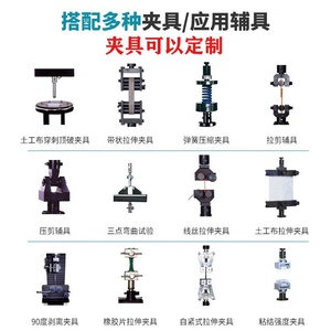 WAW-<strong>10</strong>/20/50/100S Universal Material <strong>Testing</strong> Machine Laboratory Electronic Tension Machine Tensile <strong>Testing</strong> Machine - Product Image 6