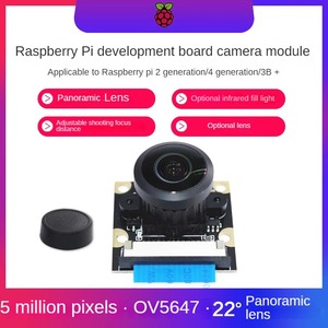 Modulo fotocamera 5MP OV5647 Raspberry Pi con obiettivo grandangolare di 222 gradi e visione notturna - Product Image 5