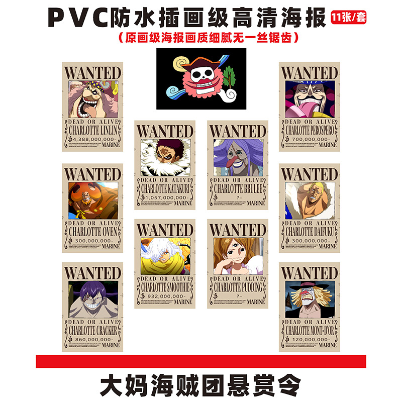 3 Luffy Zoro Ace
