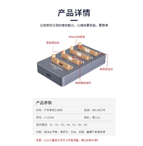 Aixun 7 in 1 S-DOCK for IWatch S1 <strong>S2</strong> S3 S4 S5 S6 SE 38 42 40 44mm Reboot Restore Tester <strong>Tool</strong> IBus Data Recovery Test <strong>Tools</strong> - Product Image 4