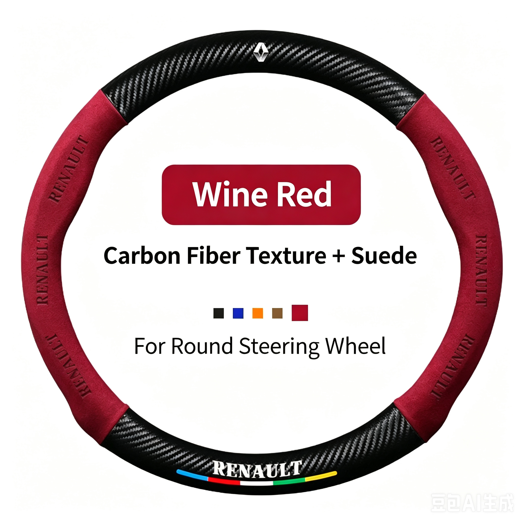 Wine Red Round-shaped, Suede + Carbon Fiber Texture