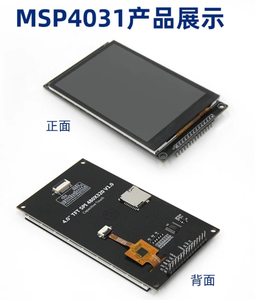 MSP4031 MSP4030 4,0 Zoll SPI Serial TFT LCD-Anzeige modul mit kapazitivem Touchscreen, 320*480, unterstützt Arduino - Product Image 3