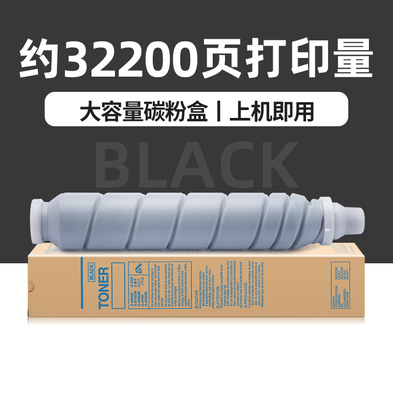 ตลับหมึกพิมพ์ ADT-508 ความจุ 32,200 หน้า