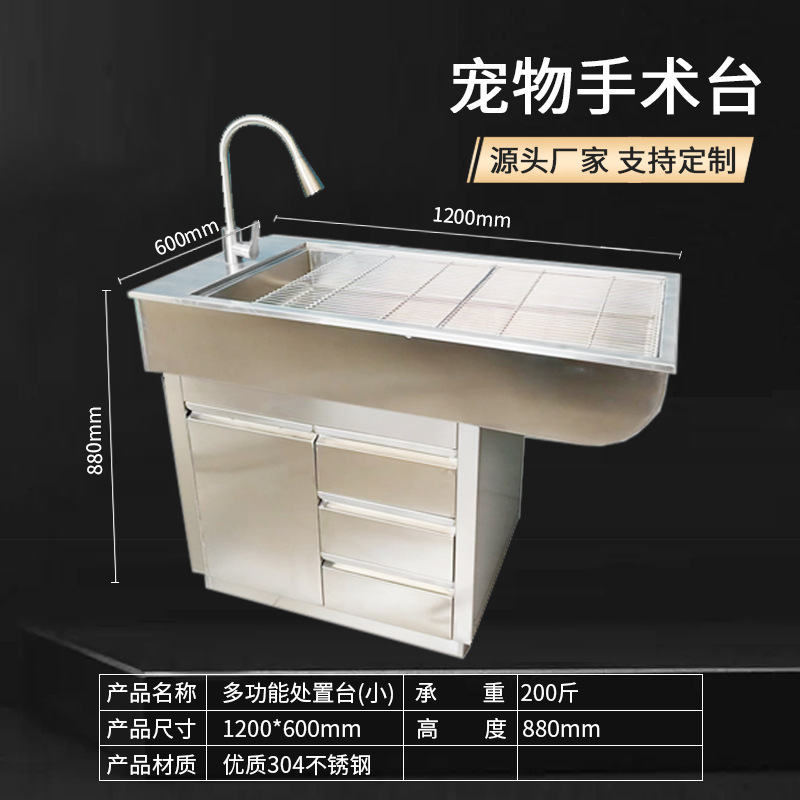Small processing station