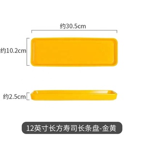 新款12英寸矩形板瓷器圆角设计北欧风格寿司牛排小吃甜面配菜 - Product Image 6