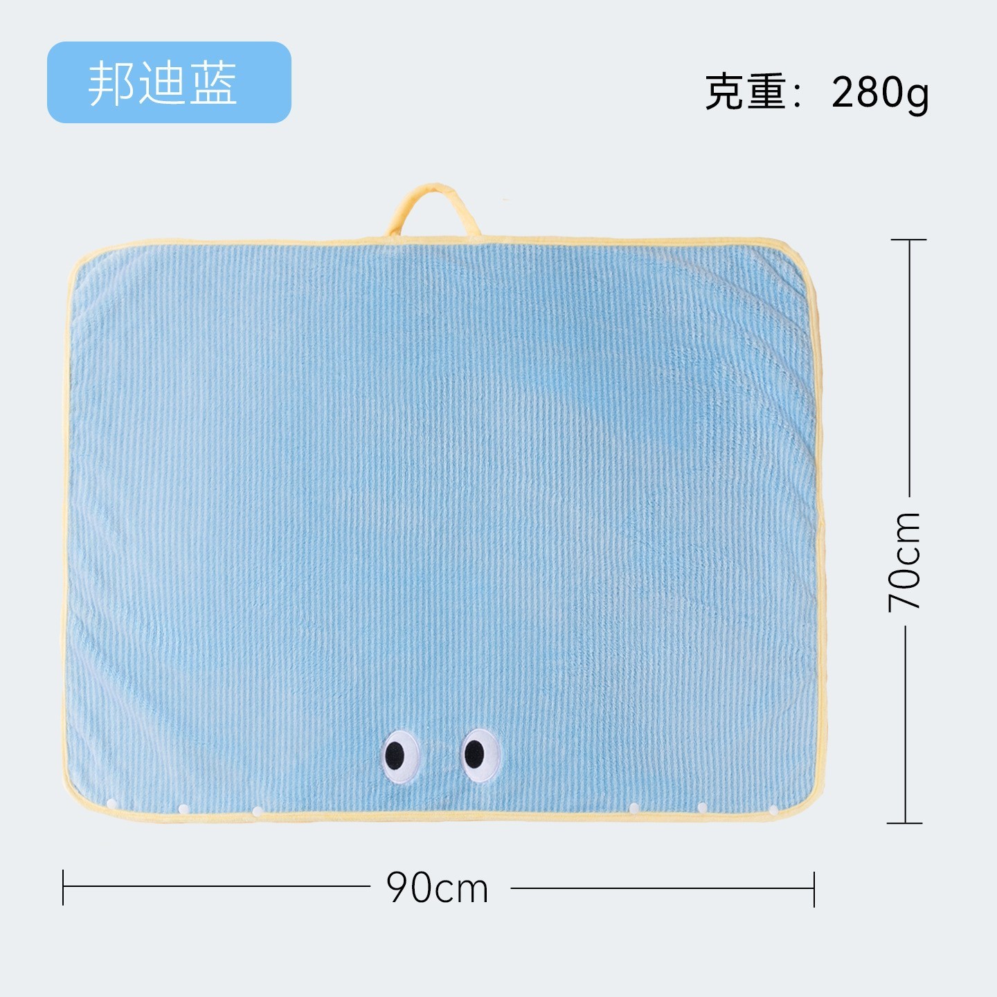 Blue big eye cute towel
