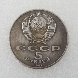 Replica moneta commemorativa Soviet Union <span class=keywords><strong>5</strong></span> rubli moneta October rivoluzione Vladimir Lenin 1987 - Product Image 2