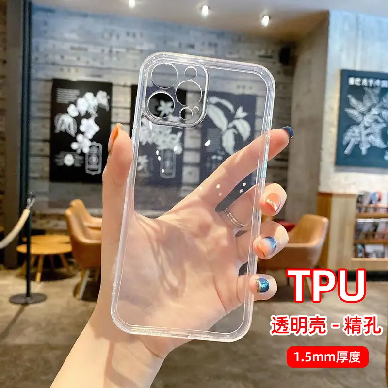 चीन ऑनलाइन स्टोर में सस्ते मोबाइल फोन के मामले में ओपो के लिए पारदर्शी फोन केस थोक स्मार्ट फोन कवर