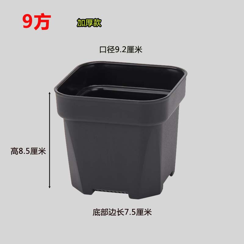 Lavabo cuadrado engrosado, 9 cuadrados, negro, 300 piezas