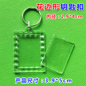 空白DIY相框钥匙扣个性化心形矩形圆形透明亚克力可插入照片钥匙扣 - Product Image 5