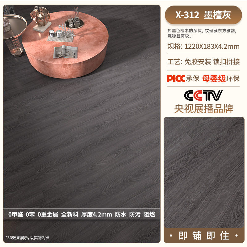 X312-42 mm thickness-moisture proof film