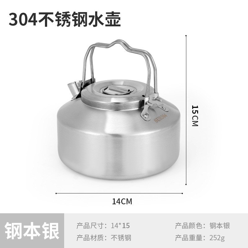 900ml Double-handled Stainless Steel Kettle (YX-405)