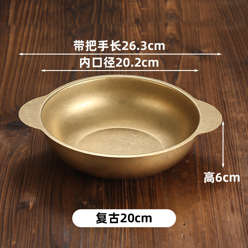 20cm all-in-one noodle cooker (retro gold)