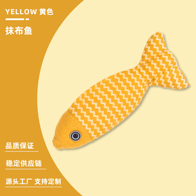 Yellow ragfish