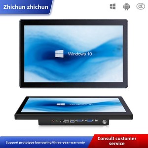 オールインワン10.1/13.3/15.6/19/21.5インチインテルタッチコンピューターモニター工業用制御アクセサリー - Product Image 2