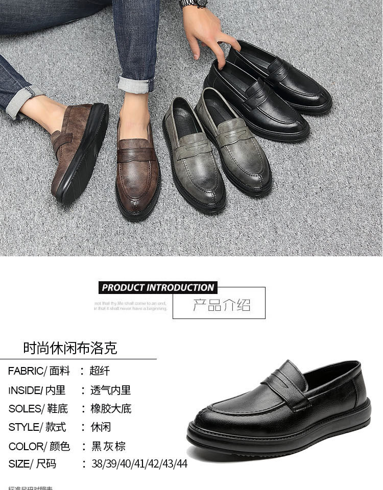 Genuine Leather Stylish Shoe Casual Dress Formal Loafers Men Brown S219-3530 (STOCK) 3 PRISTINE