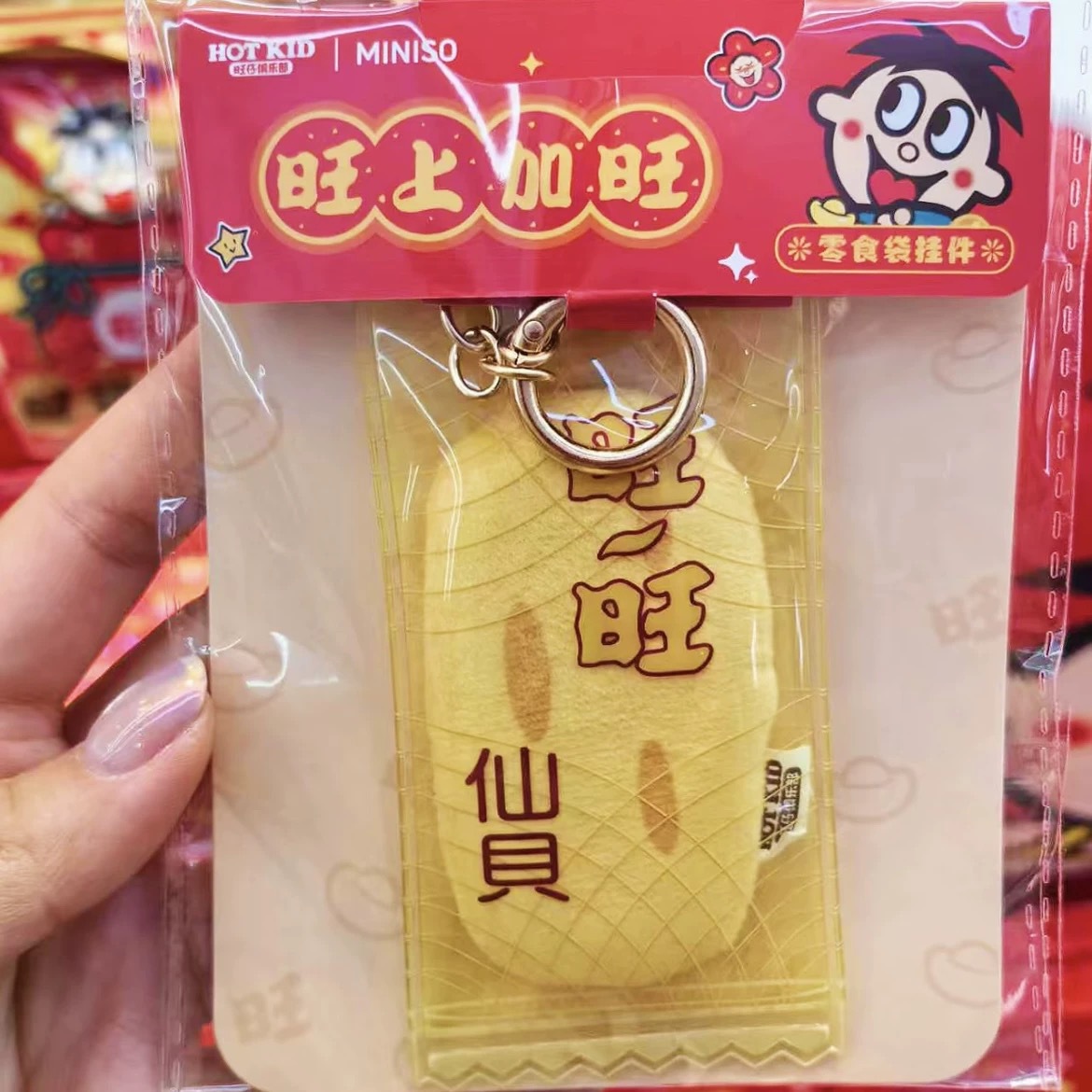 Pendentif Wangwang xianbei en vrac