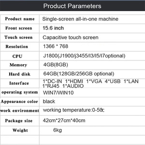 מערכת חלונות "15.6" מסך מגע קמעונאות סופרמרקט קופה מספקת שירות וידאו לאחר המכירה - Product Image 4