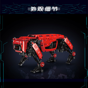 Новая модель, электронная игрушка King 15075, детский робот-конструктор, развивающая Механическая собачья сборка, дистанционное управление