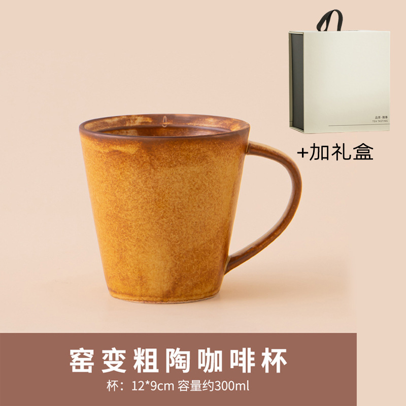 Chapeau en bambou North 6, tasse unique, boîte cadeau jaune rétro