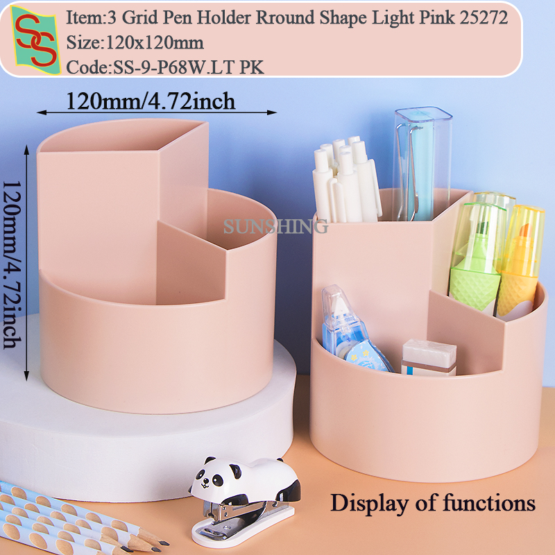 P68:Nude Pink-5 Grid Pen Holder