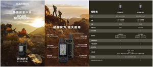 オリジナルGarmin 67ハンドヘルドGPS地図屋外レクリエーション用カスタマイズOEMサポート - Product Image 5