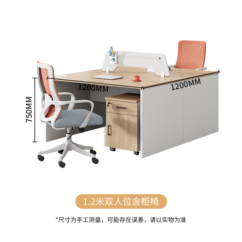 1.2-meter double seat with cabinet and chair