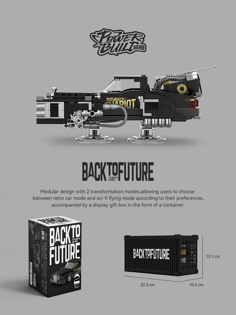 8827 future imperial carriage-cargo container display box