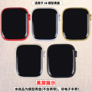 หุ่นโชว์นาฬิกาแบบไม่ทำงานสำหรับ Apple Watch สำหรับ iWatch S8ซีรีส์8/S8อัลตร้า - Product Image 2