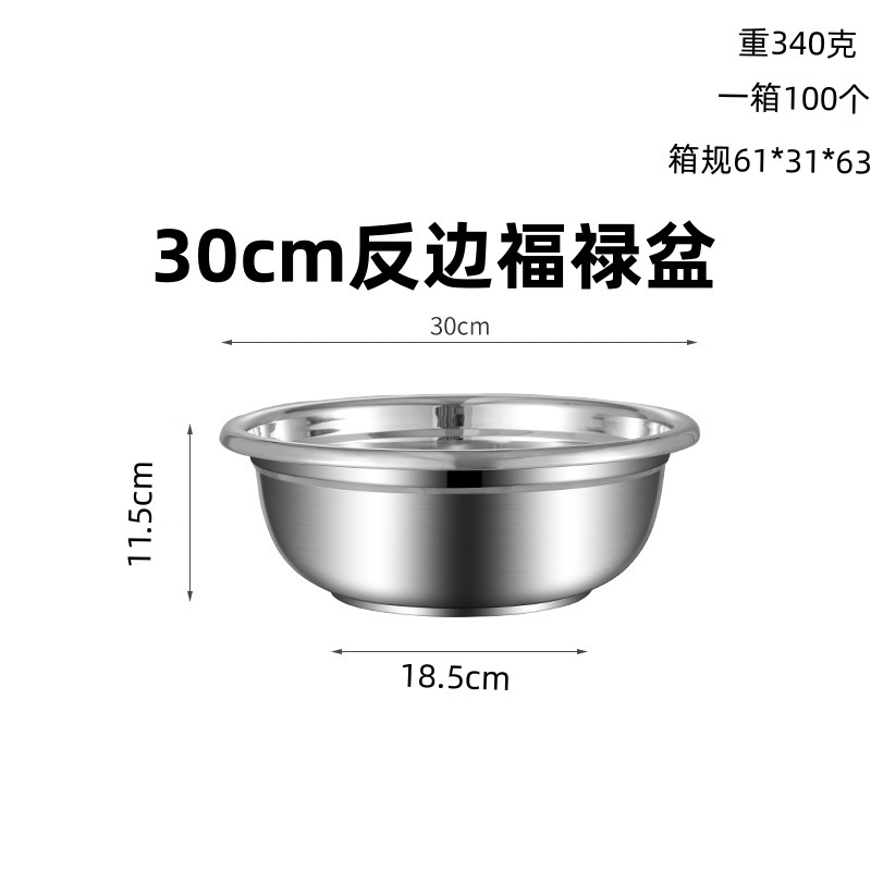 30cm-340g 38-5