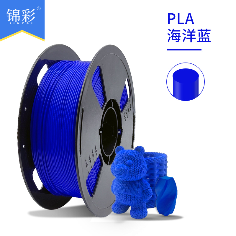 PLA bleu océan