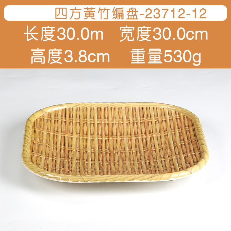 23712-12 Huang Biana