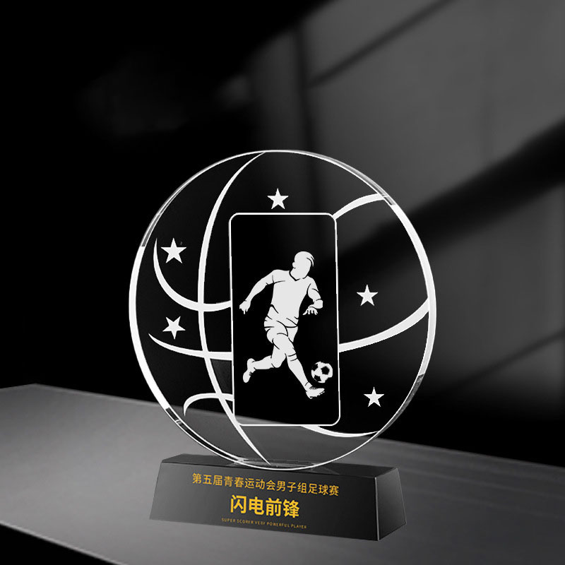 Football series trophy section 6