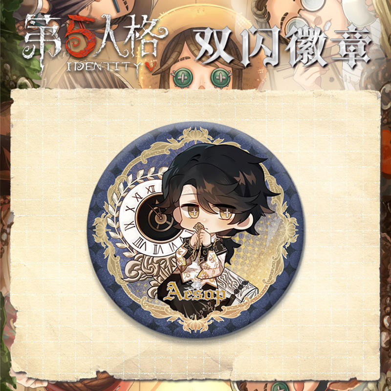 Departures specialist