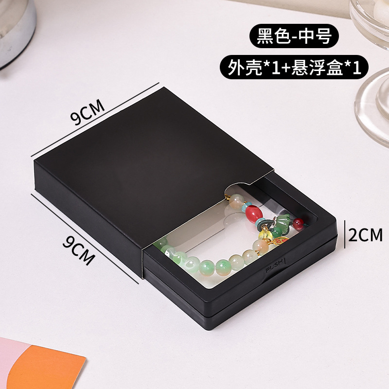 Black 90 cover + inner box