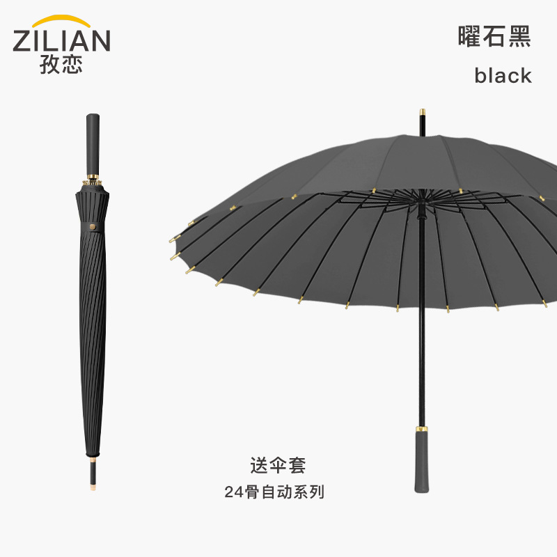 24 Bone Sandstone Black - Automatic Model