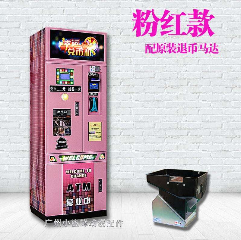 Modelo rosa (motor original)