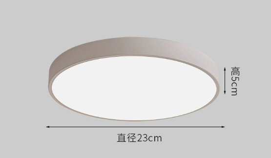 23cm-white -12w (limited to one)