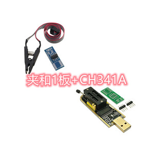 USB motherboard routing LCD CH341 A <strong>programmer</strong> + disassembly-free SOP8 test clip